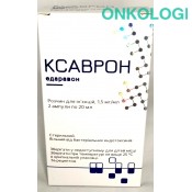Ксаврон р-р д/ин. 0,15% амп. 20 мл №10