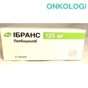 Ибранс капс. 125 мг №21