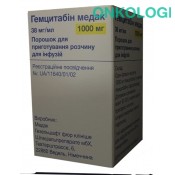 Гемцитабин 1000мг