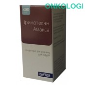 Иринотекан 300мг