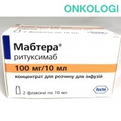 Мабтера конц. д/инф. 1% фл. 10 мл №2
