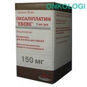 Оксалиплатин 150мг