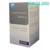 Паклитаксел 300мг
