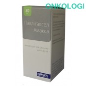 Паклитаксел 30мг