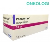 Роаккутан капс. 20 мг №30
