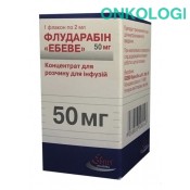 Флударабин 50мг