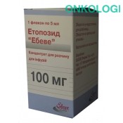 Этопозид 100мг