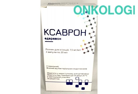 Ксаврон р-р д/ин. 0,15% амп. 20 мл №10