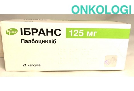Ибранс капс. 125 мг №21