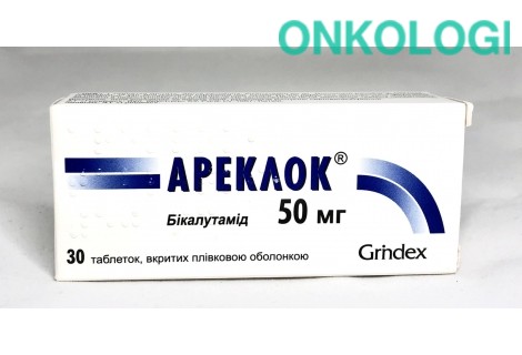 Ареклок табл. п/о 50 мг №30