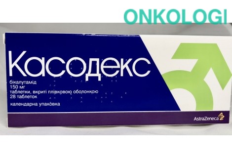 Касодекс табл. п/о 150 мг №28