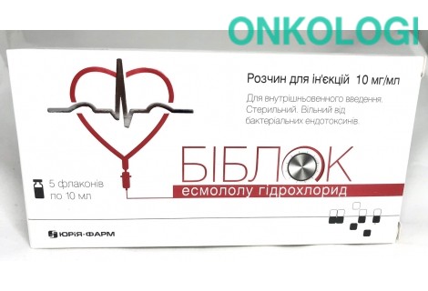 Библок р-р д/ин.1%фл 10мл.№5