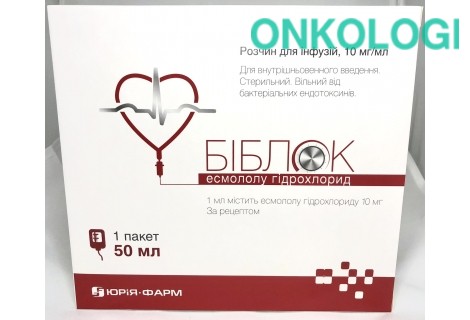 Библок  р-р д/инф 1% контейн. полимер, 250 мл №1
