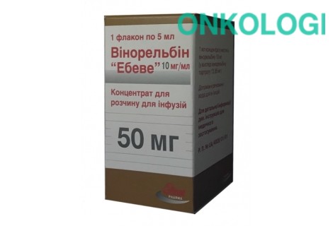 Винорельбин конц. д/инф. 10мг/мл фл. 5мл