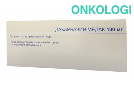 Дакарбазин пор. д/ин. 100 мг №10
