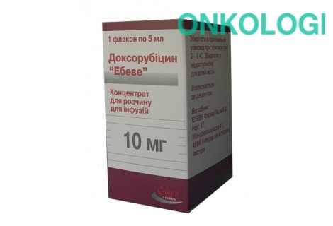  Доксорубицин конц. д/р-ра д/инф. 10мг фл. 5мл 