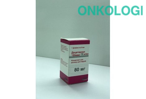 Доцетаксел конц. д/инф. 80мг фл. 8мл 