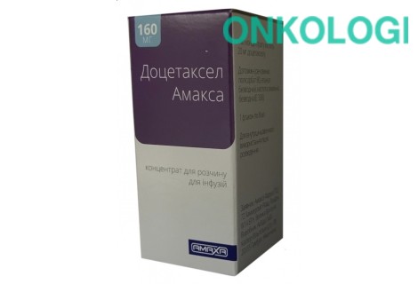 Доцетаксел конц. д/инф. 20 мг/мл фл. 8 мл №1