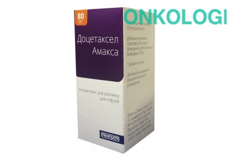 Доцетаксел конц. д/инф. 20 мг/мл фл. 4 мл №1