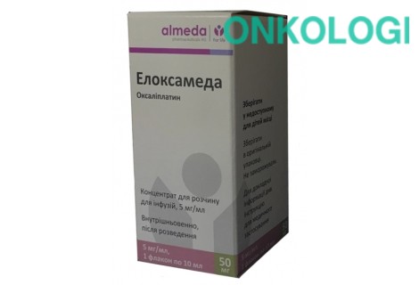 Елоксамеда конц. для р-р д/инф 5мг/мл фл 10мл