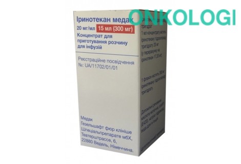 Иринотекан конц. д/инф. 300 мг фл. 15 мл №1