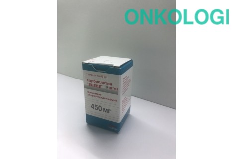 Карбоплатин конц. д/инф. 450 мг 