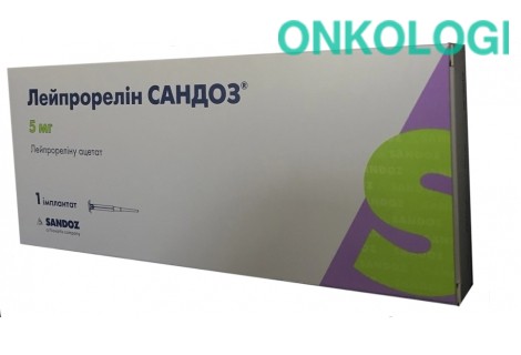Лейпрорелин имплантат 5мг шприц 