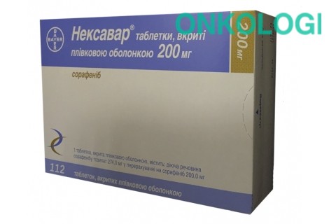 Нексавар 200 мг