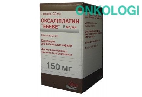 Оксалиплатин лиофил. пор. д/инф. 150мг фл.