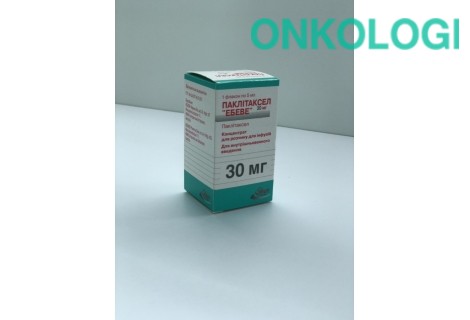Паклитаксел 30мг