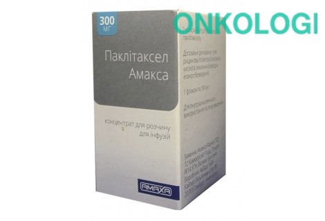 Паклитаксел конц. д/инф. 6 мг/мл фл. 50 мл №1