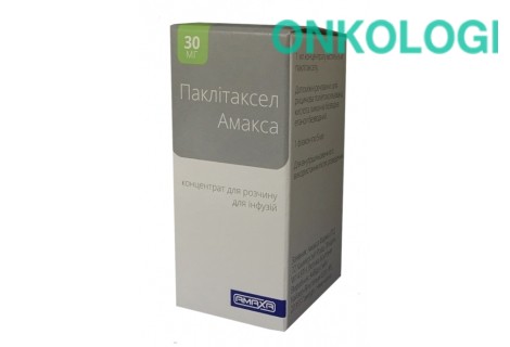 Паклитаксел конц. д/инф. 6 мг/мл фл. 5 мл №1