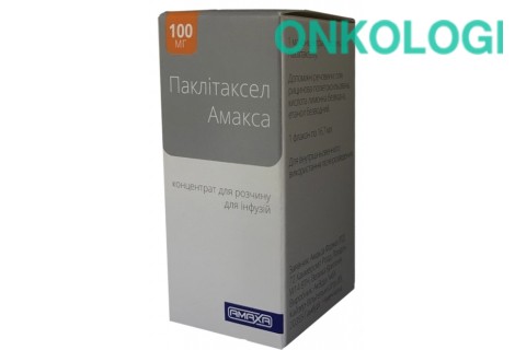 Паклитаксел конц. д/инф. 6 мг/мл фл. 16,7 мл №1