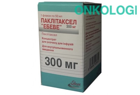 Паклитаксел конц. д/инф. 300мг фл. 50мл