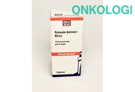 Кальция фолинат  р-р д/ин. 200 мг  фл 20 мл