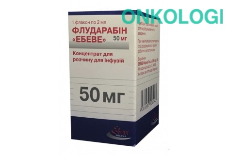 Флударабин конц. д/инф. 50мг 