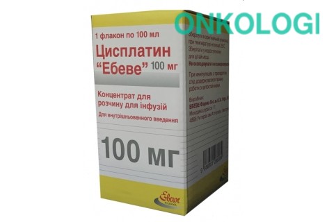 Цисплатин конц. д/инф. 50мг фл. 100мл