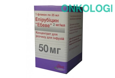 Эпирубицин конц. д/инф. 50мг фл. 25мл 