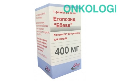 Этопозид конц. д/инф. 400мг/20мл