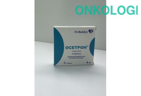 Осетрон 8 мг амп. 4 мл №5